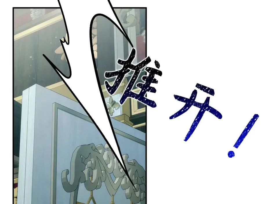 第101话 真心的表白 第131页