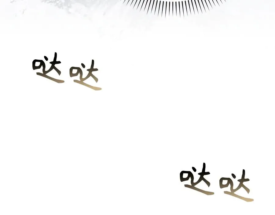第101话 真心的表白 第138页