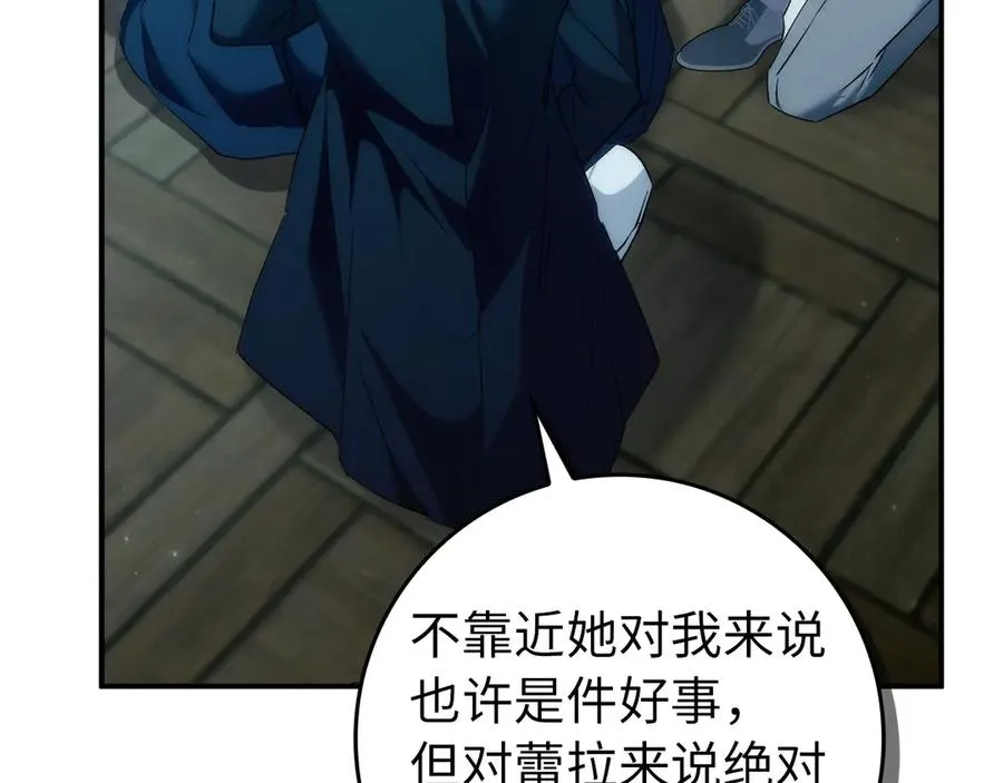 第101话 真心的表白 第146页