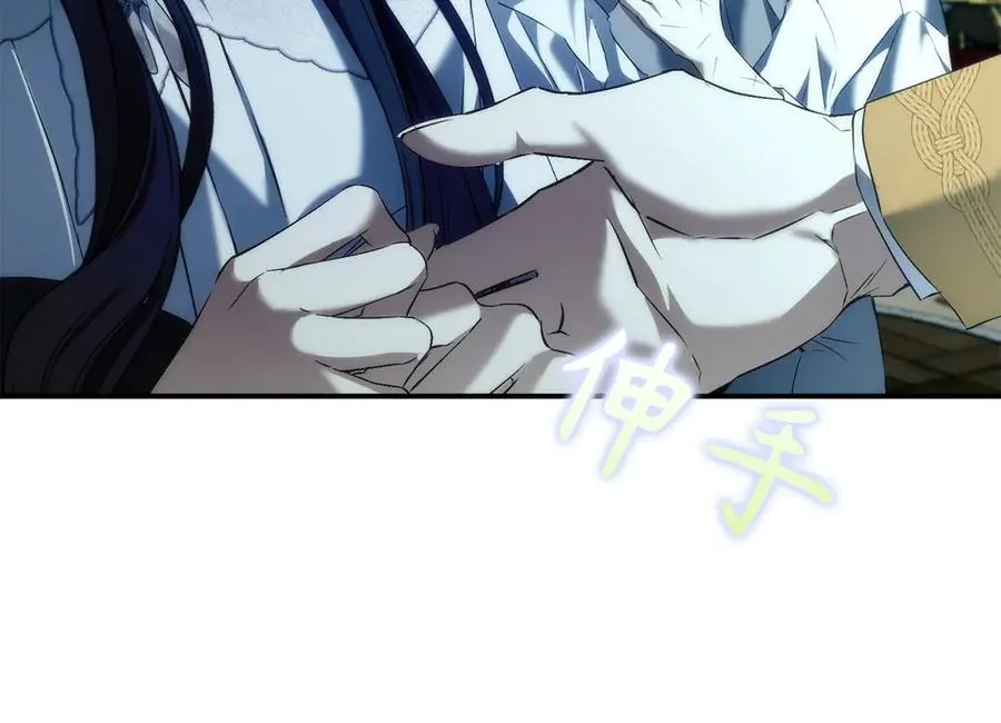 第101话 真心的表白 第155页
