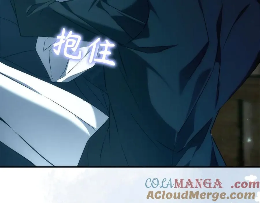 第101话 真心的表白 第165页