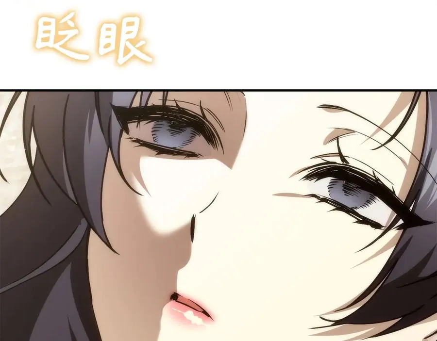 第101话 真心的表白 第184页