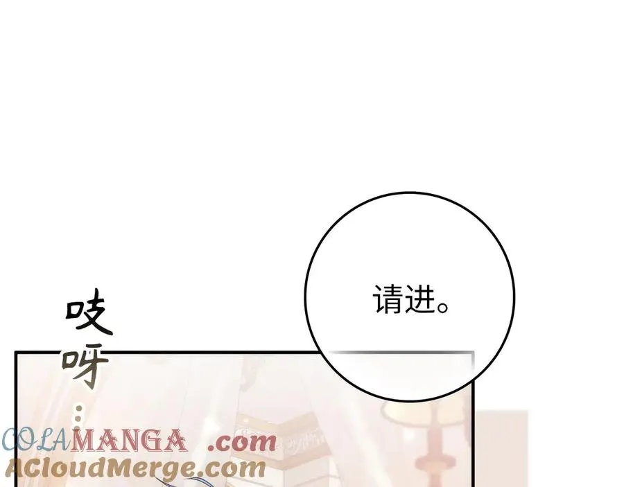 第101话 真心的表白 第189页