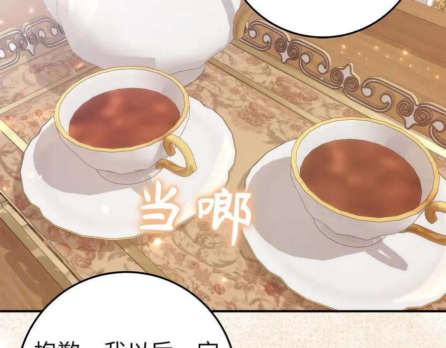 第101话 真心的表白 第198页