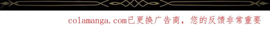 第101话 真心的表白 第227页