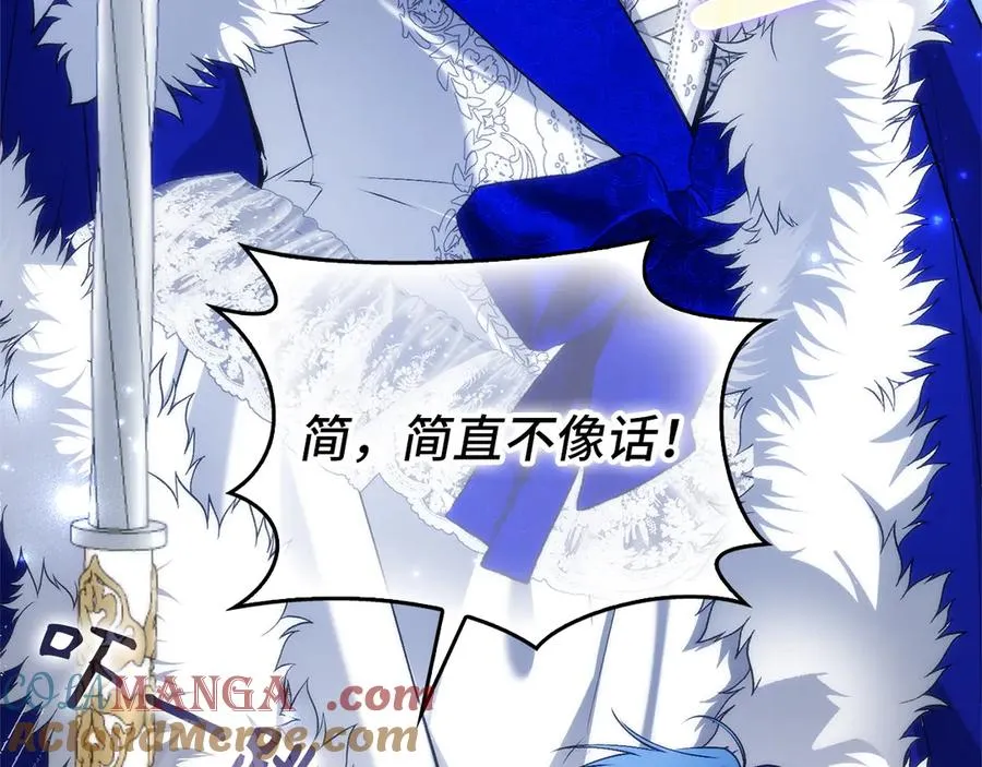 第102话 由你来做我的皇后 第41页