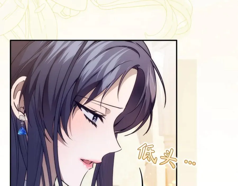 第102话 由你来做我的皇后 第52页