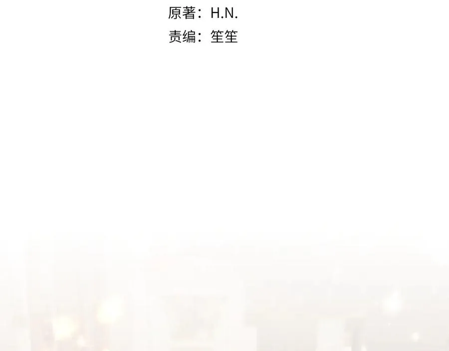 第102话 由你来做我的皇后 第64页