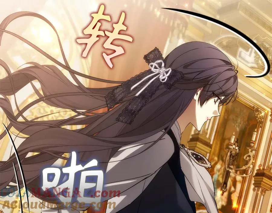 第102话 由你来做我的皇后 第133页