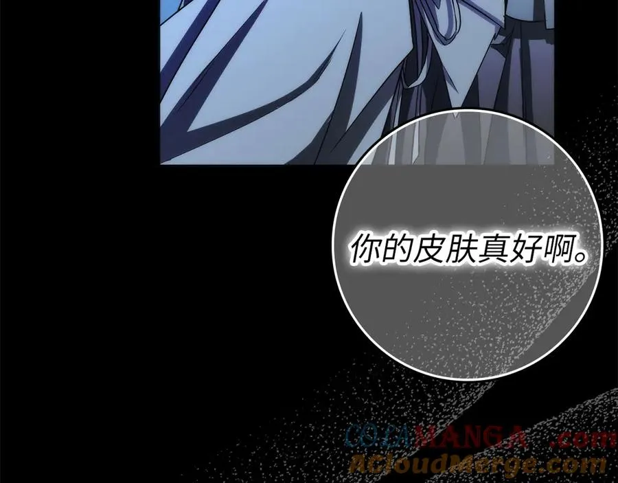 第102话 由你来做我的皇后 第141页