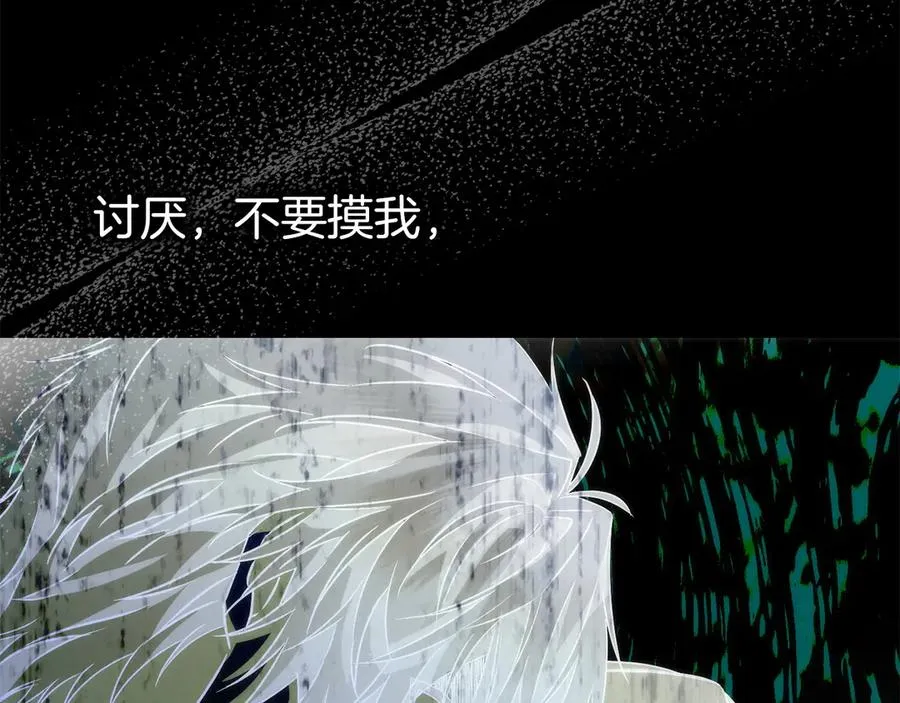 第102话 由你来做我的皇后 第142页