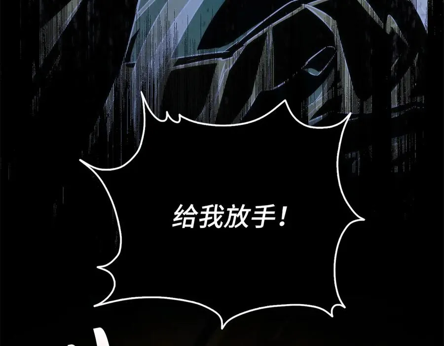第102话 由你来做我的皇后 第144页