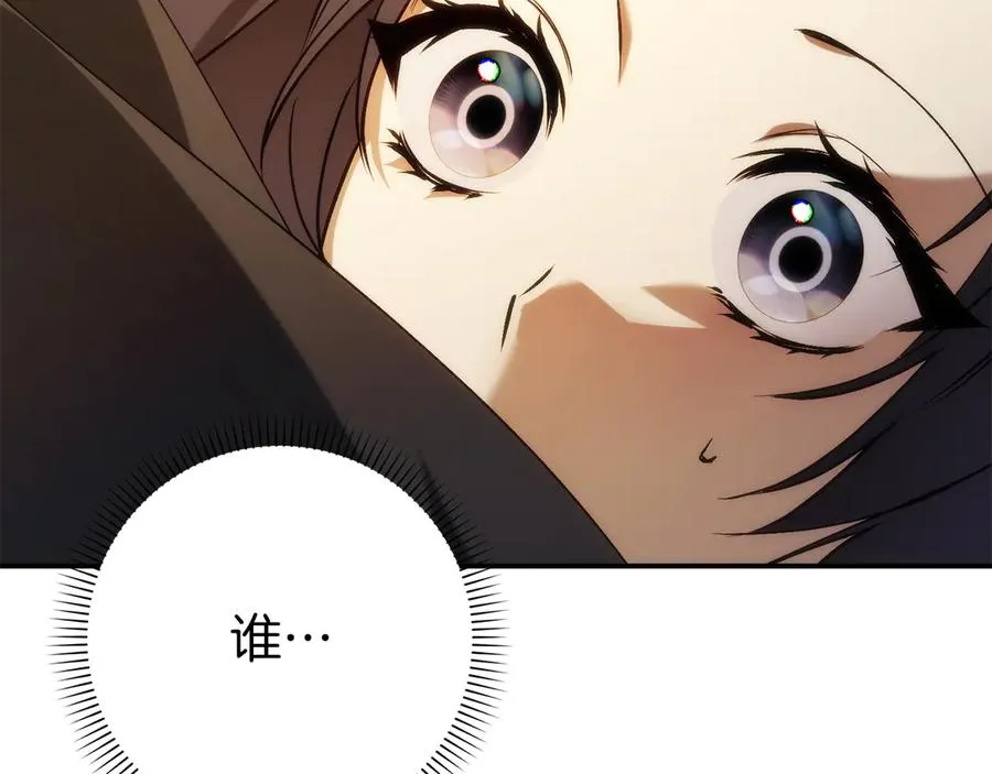 第102话 由你来做我的皇后 第154页
