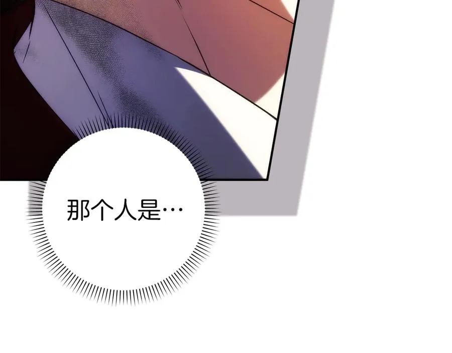 第102话 由你来做我的皇后 第162页