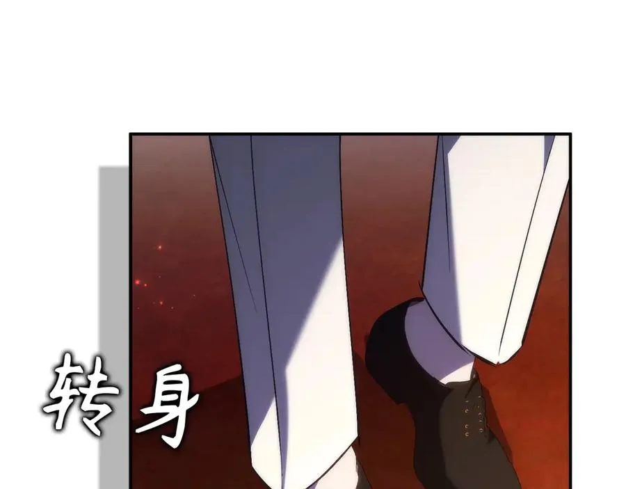 第102话 由你来做我的皇后 第180页