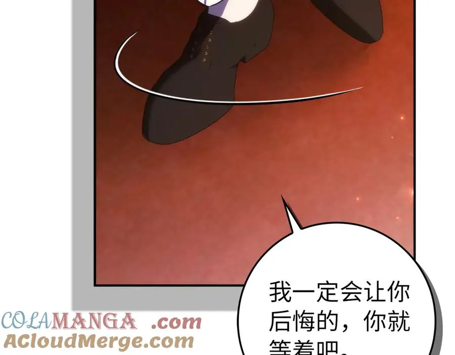第102话 由你来做我的皇后 第181页