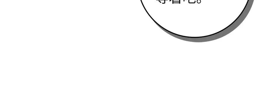 第102话 由你来做我的皇后 第182页