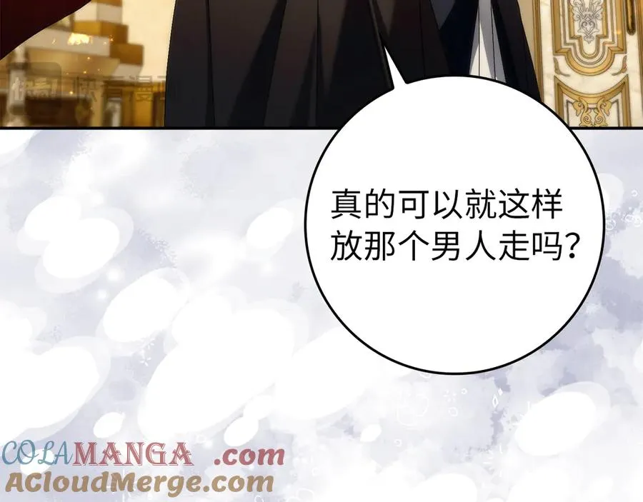 第102话 由你来做我的皇后 第185页