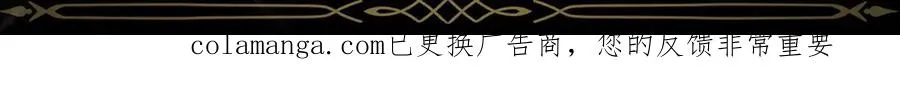 第102话 由你来做我的皇后 第230页