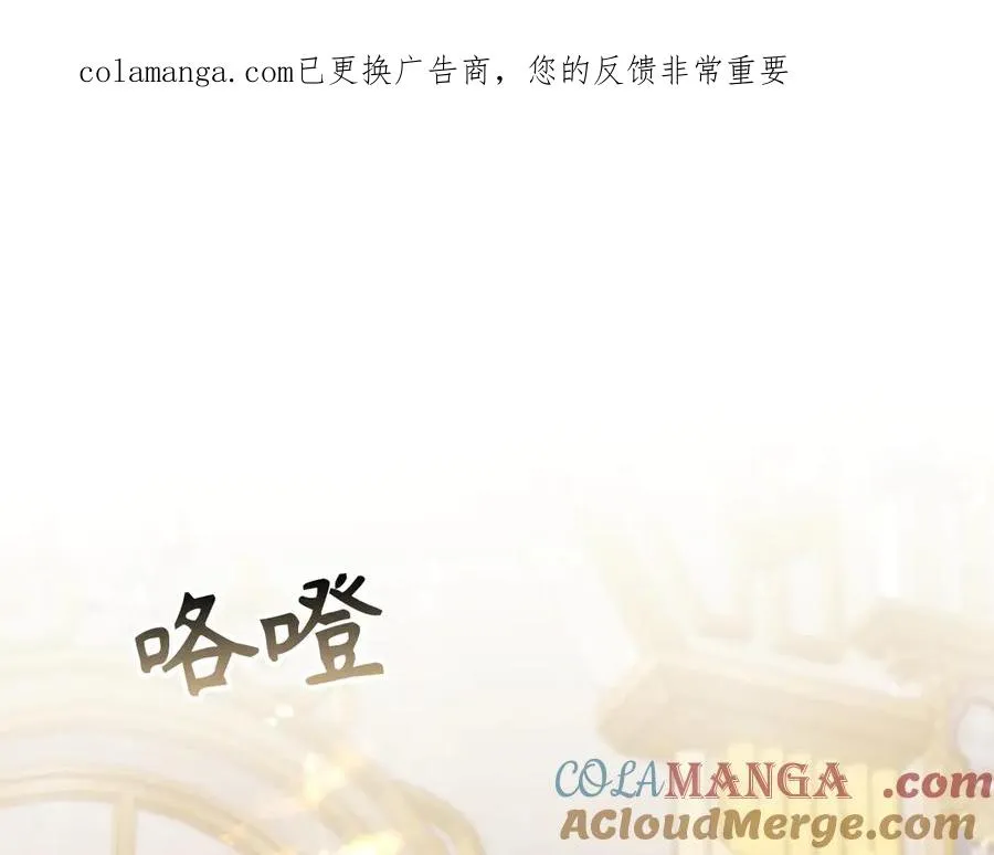 第107话 策划人 第1页