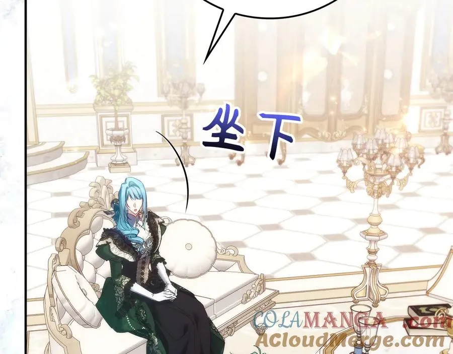 第107话 策划人 第25页
