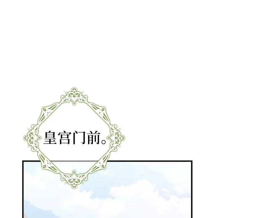 第107话 策划人 第59页