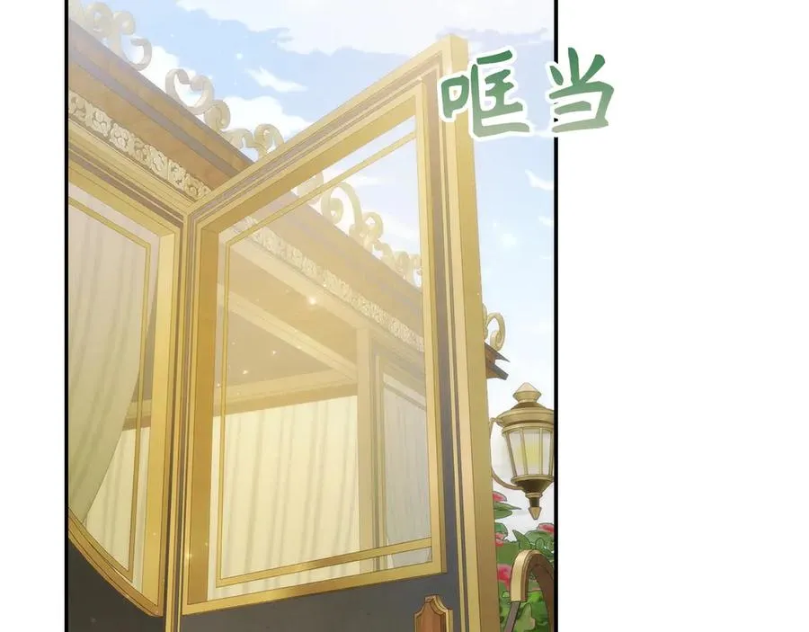 第107话 策划人 第60页
