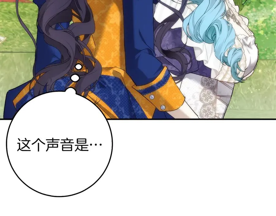 第107话 策划人 第68页