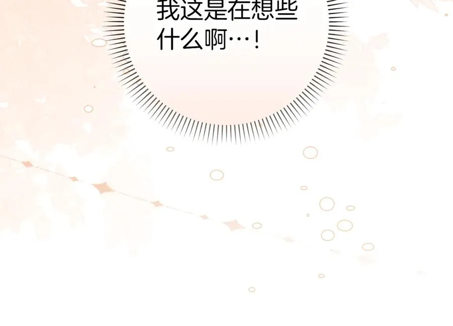第107话 策划人 第115页