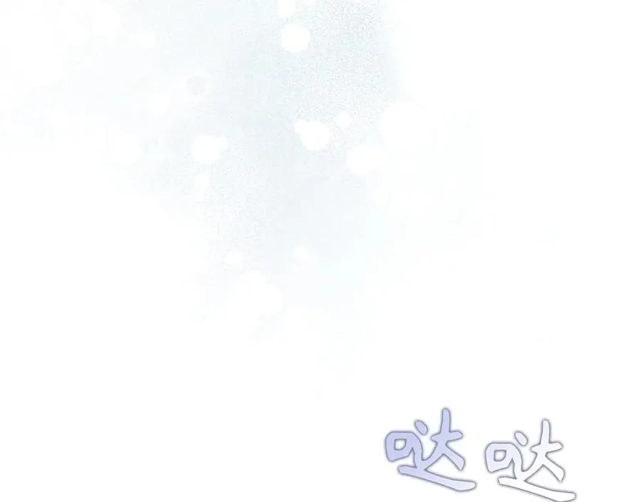 第107话 策划人 第124页