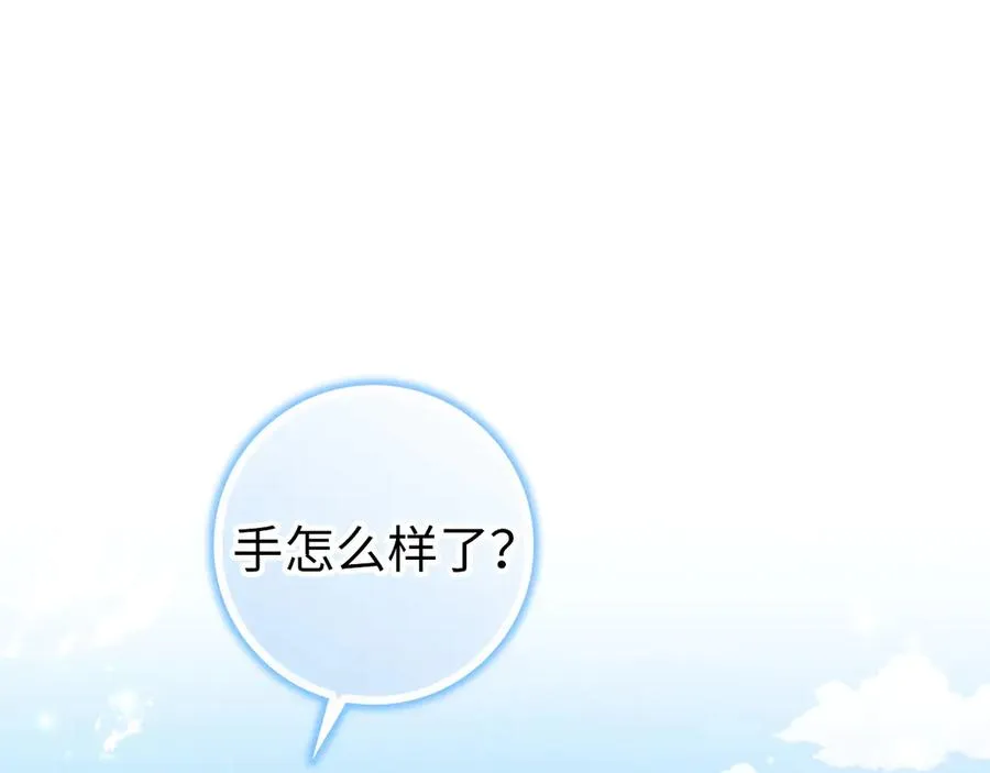 第107话 策划人 第126页
