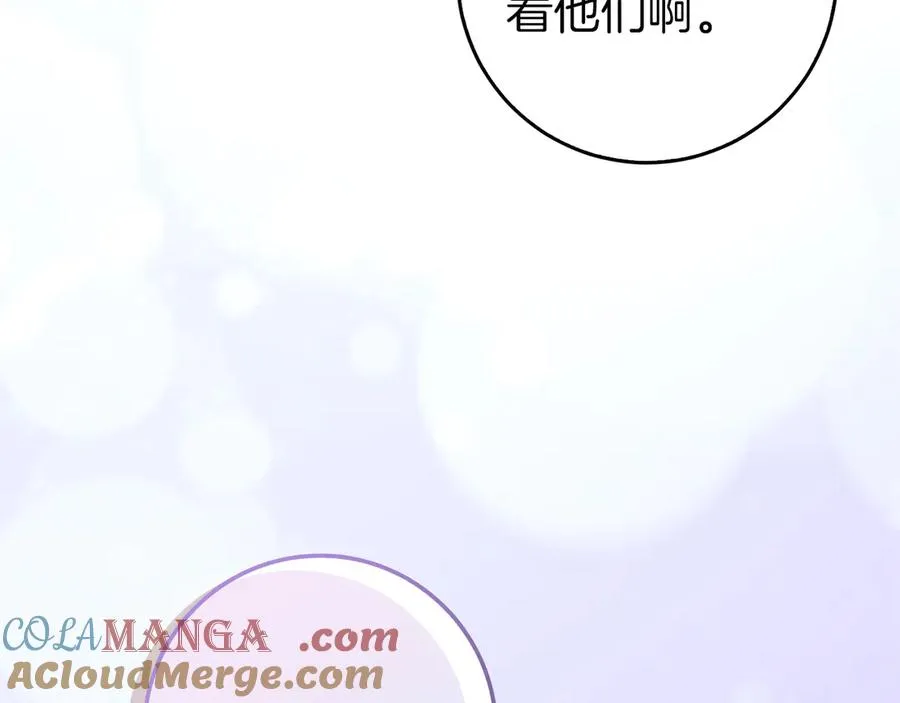第107话 策划人 第129页