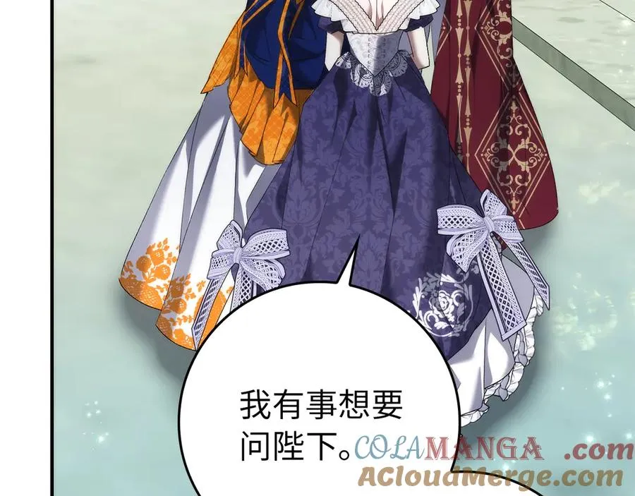 第107话 策划人 第137页