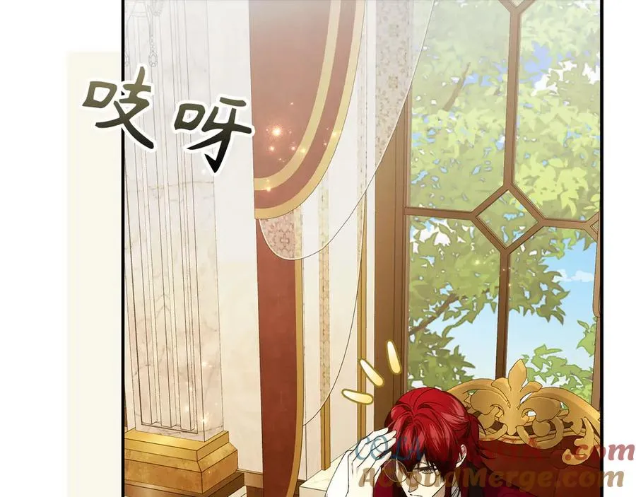 第107话 策划人 第145页