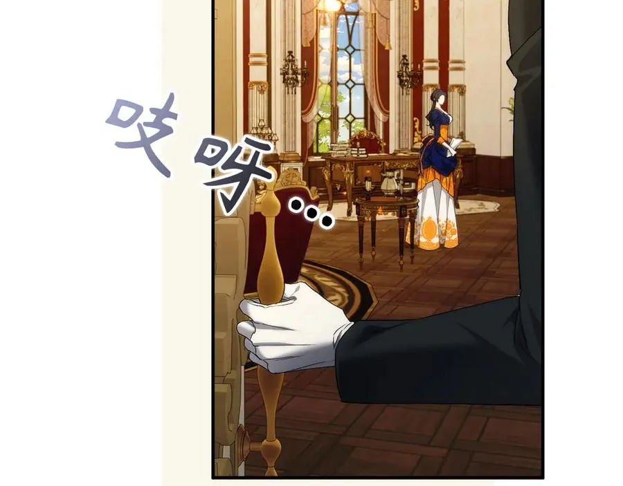第107话 策划人 第170页