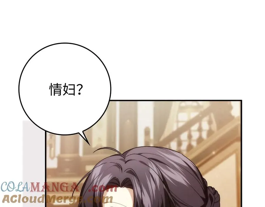 第107话 策划人 第189页