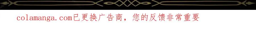 第107话 策划人 第204页