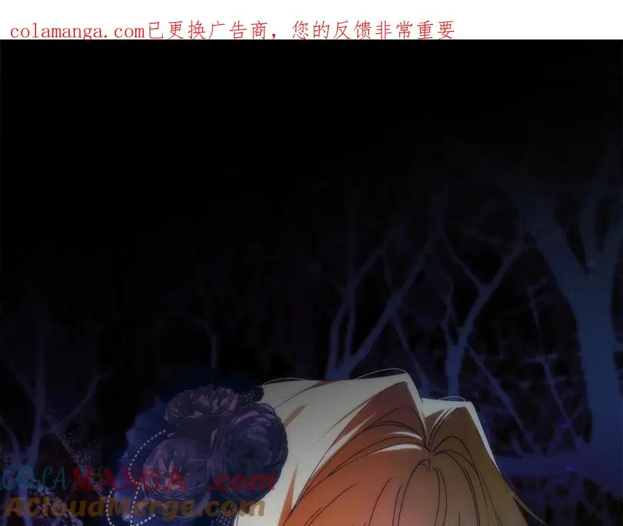 第108话 爱之项链 第1页