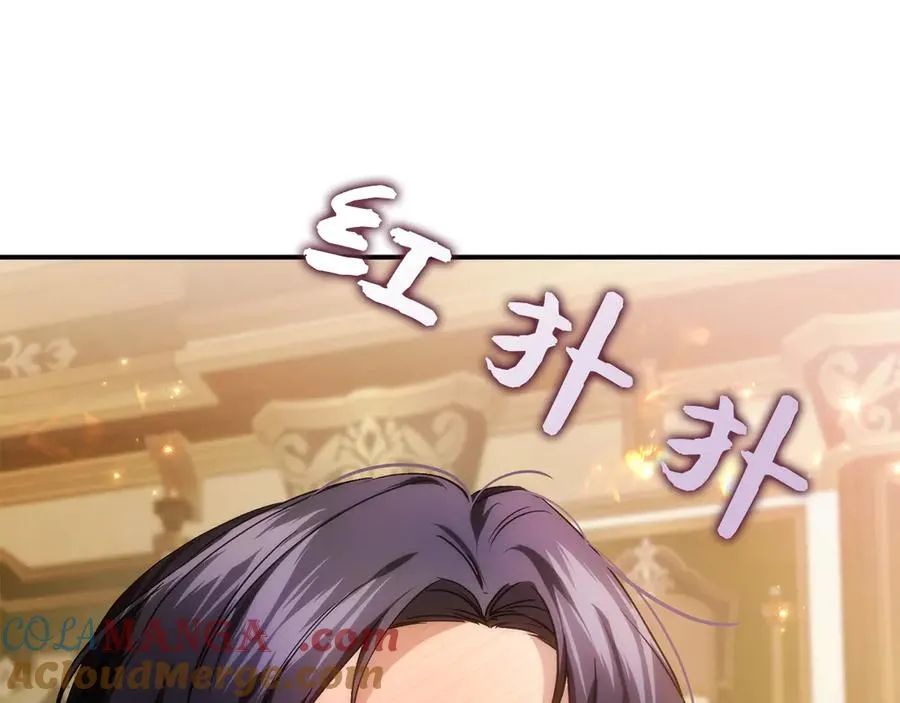 第108话 爱之项链 第49页