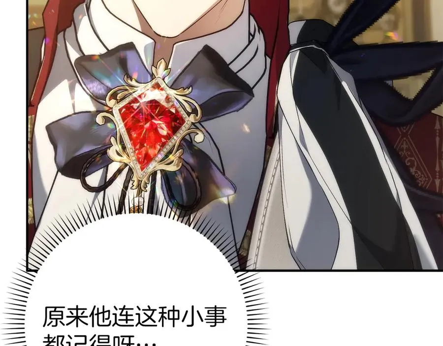 第108话 爱之项链 第54页