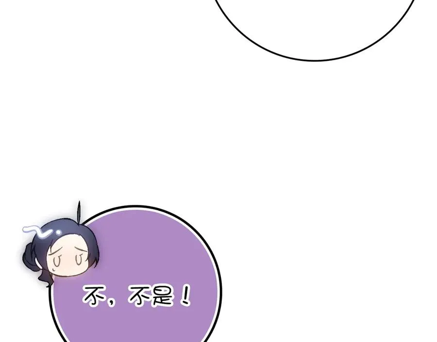 第108话 爱之项链 第58页