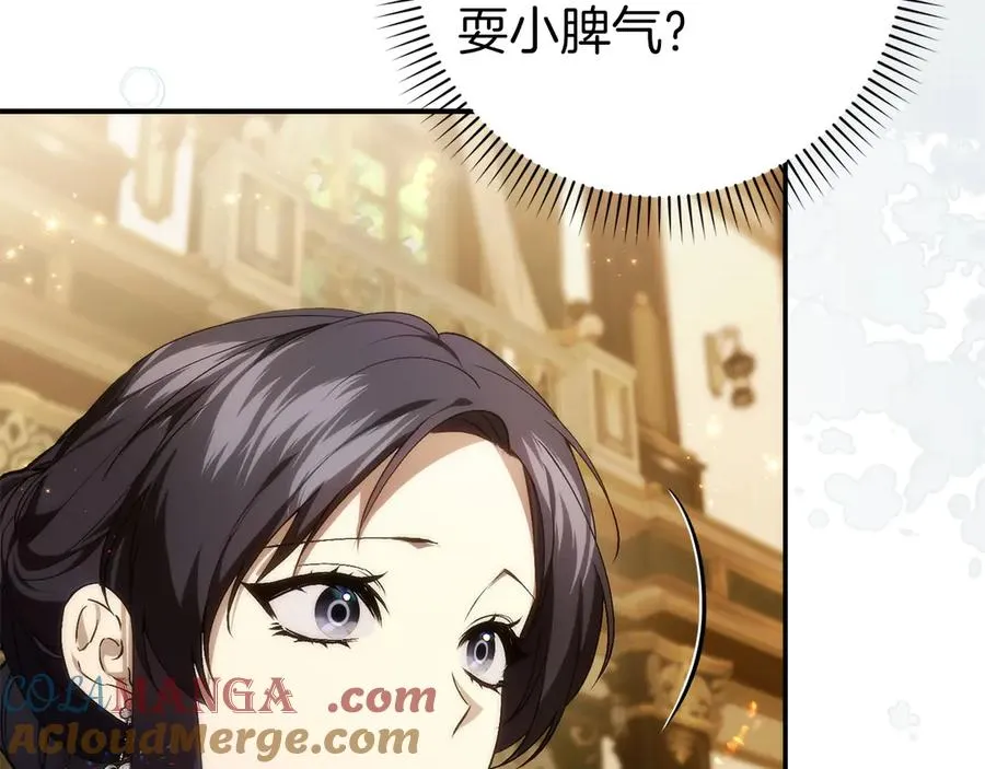 第108话 爱之项链 第69页