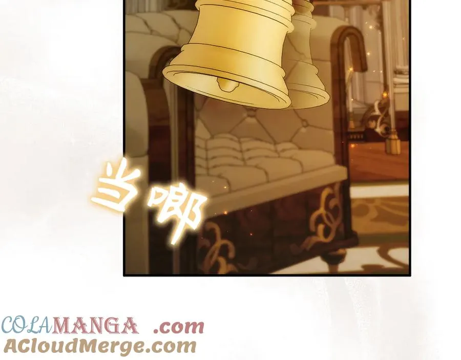 第108话 爱之项链 第81页