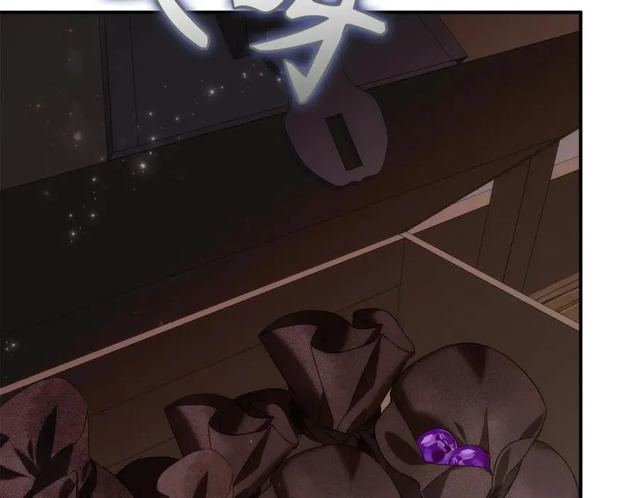 第108话 爱之项链 第124页