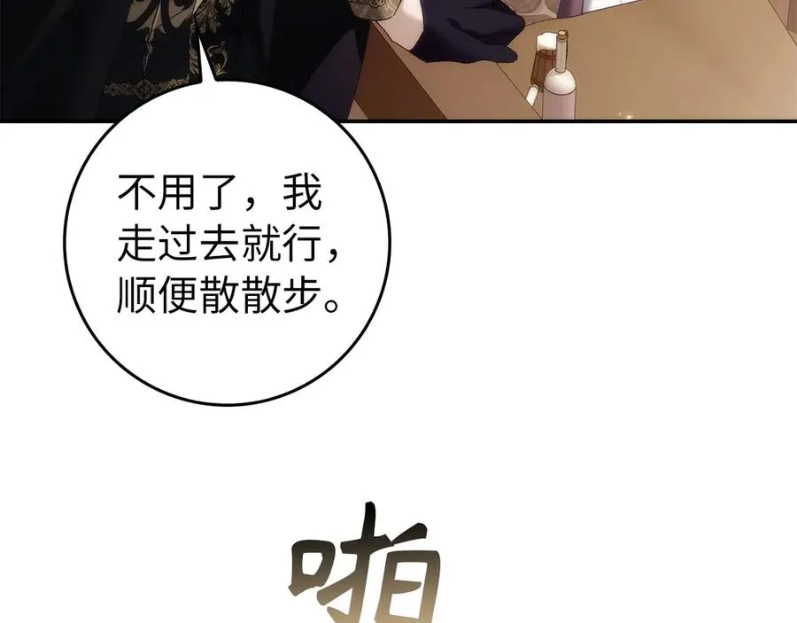 第108话 爱之项链 第134页