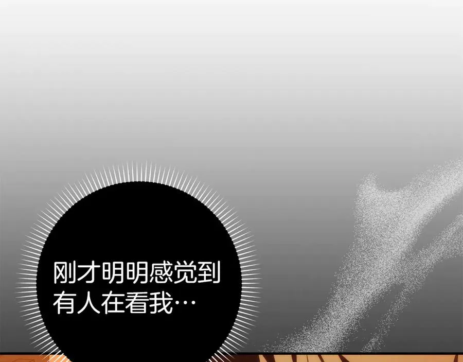 第108话 爱之项链 第146页