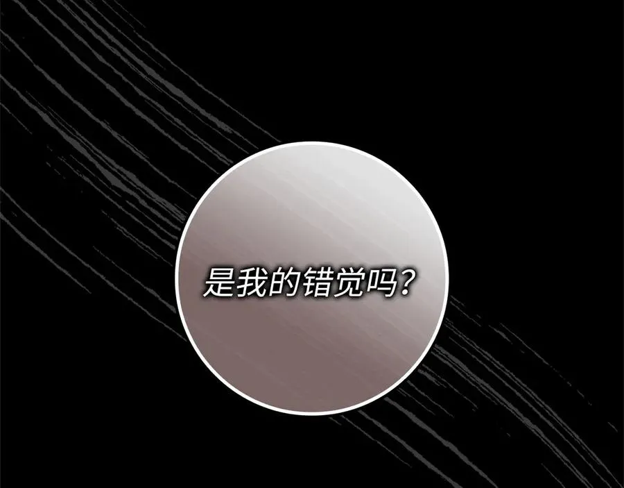 第108话 爱之项链 第151页