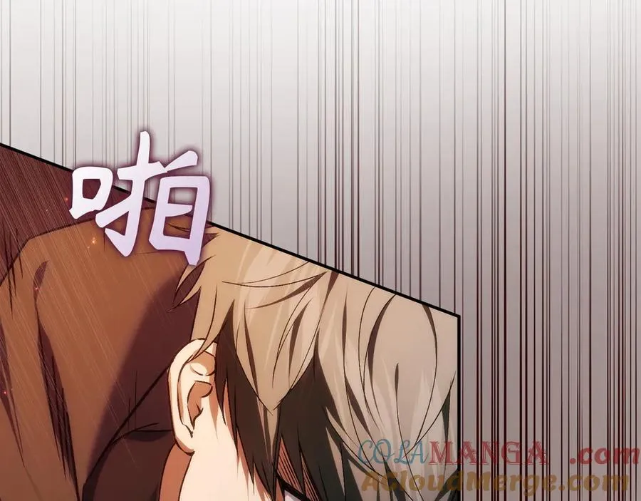 第108话 爱之项链 第157页