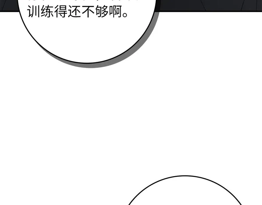 第108话 爱之项链 第162页