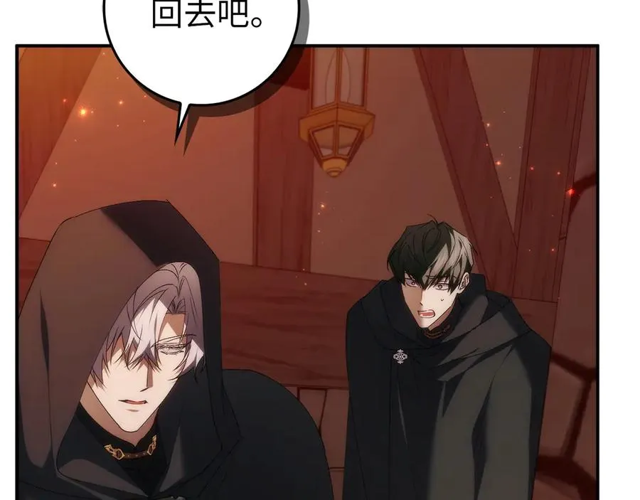 第108话 爱之项链 第166页